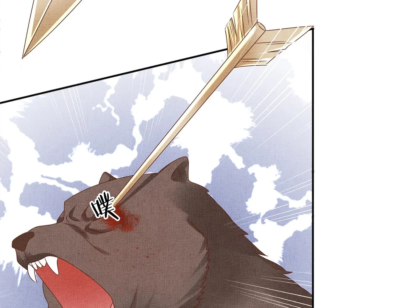 第69话 不懂还是装傻！ 第100页