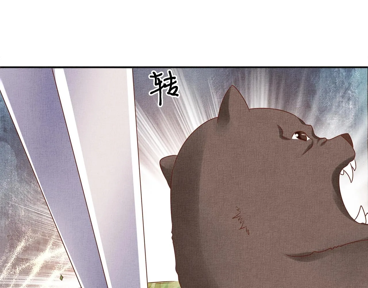 第69话 不懂还是装傻！ 第105页