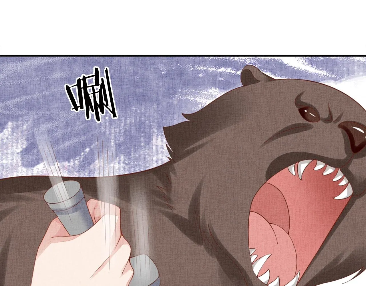 第69话 不懂还是装傻！ 第122页