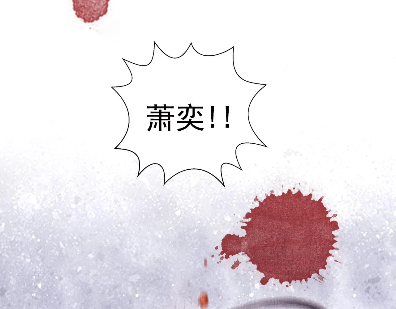 第69话 不懂还是装傻！ 第126页