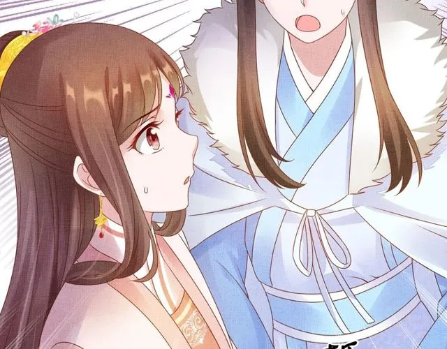 第76话 见他一面就成 第11页