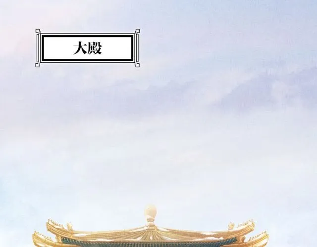 第76话 见他一面就成 第19页