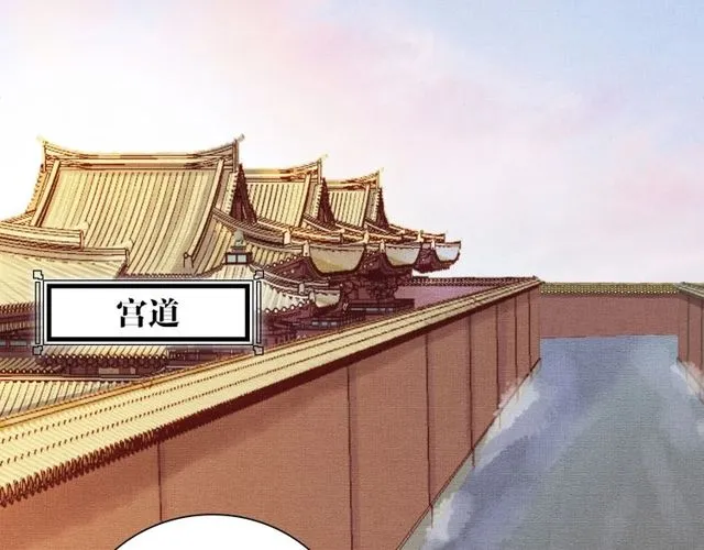 第76话 见他一面就成 第53页