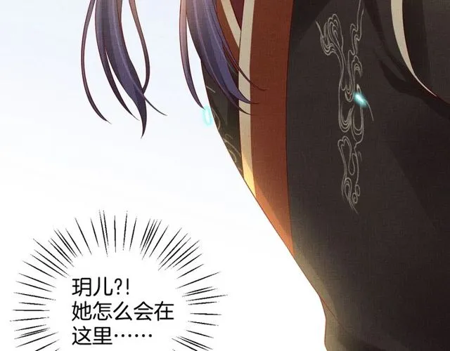第76话 见他一面就成 第62页