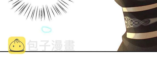 第76话 见他一面就成 第63页