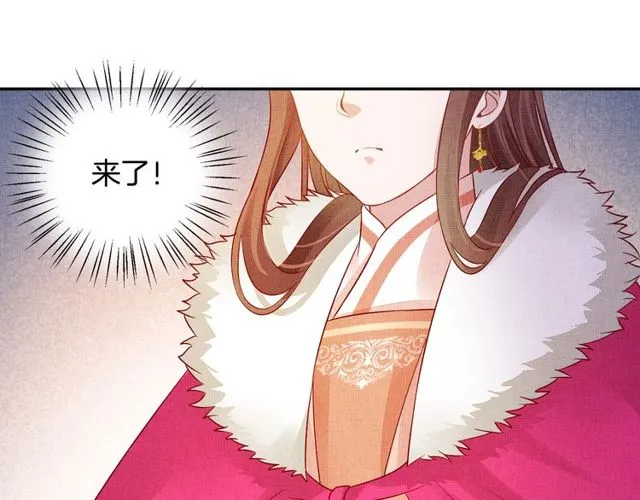 第76话 见他一面就成 第64页