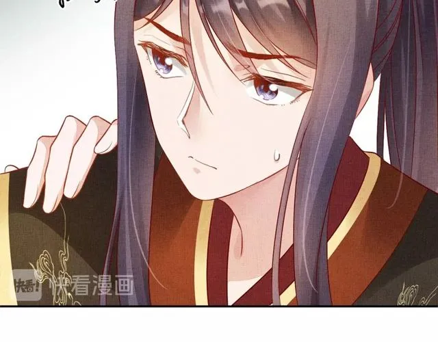 第76话 见他一面就成 第69页