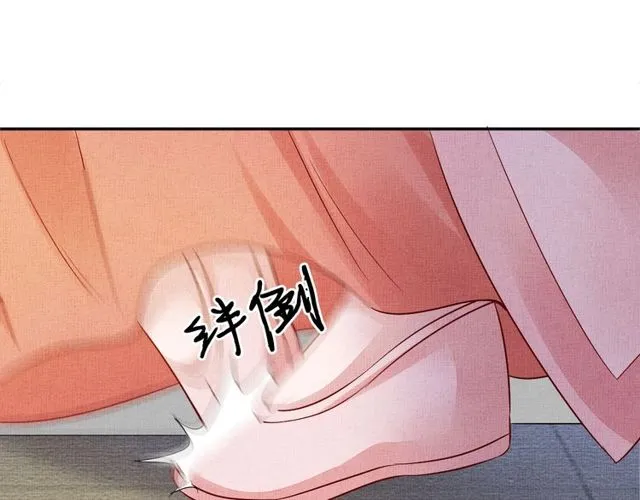 第76话 见他一面就成 第70页