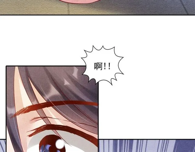 第76话 见他一面就成 第71页