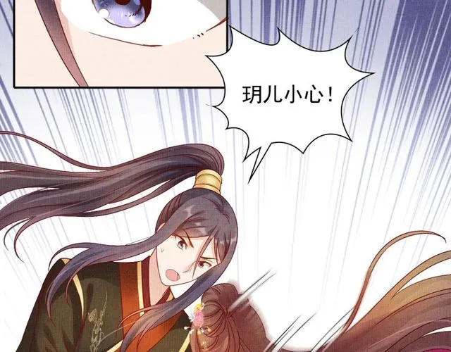 第76话 见他一面就成 第72页