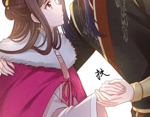 第76话 见他一面就成 第76页