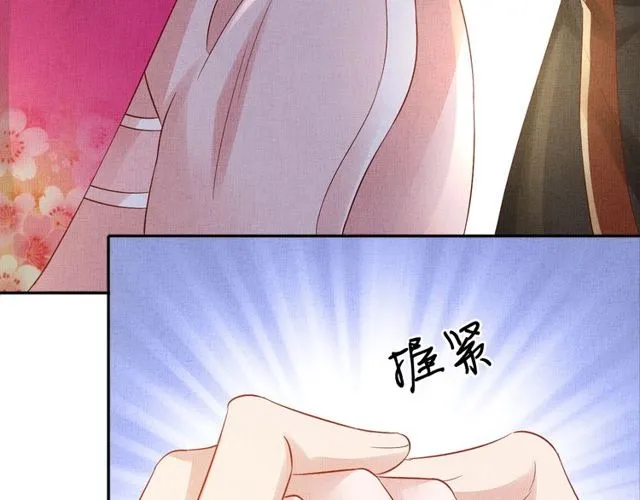第76话 见他一面就成 第77页