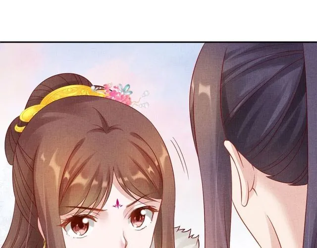 第76话 见他一面就成 第79页