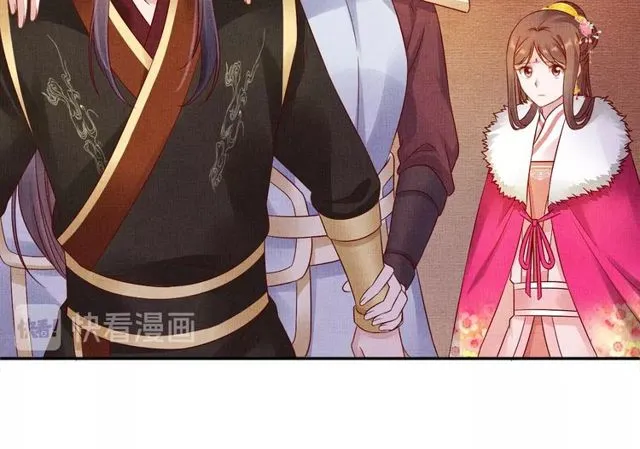 第76话 见他一面就成 第82页