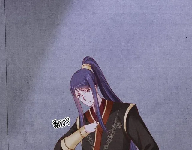 第76话 见他一面就成 第93页