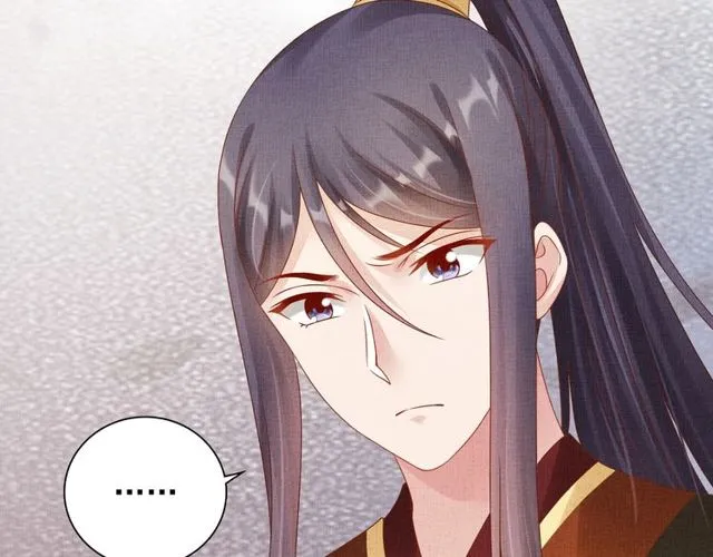 第76话 见他一面就成 第96页