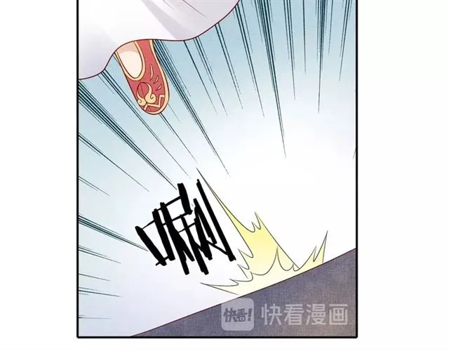 第78话 乔装探访 第88页