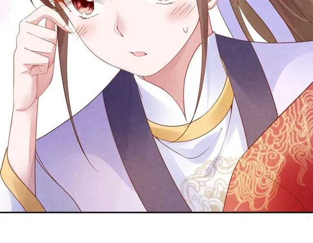 第79话 到底谁是夫人 第63页