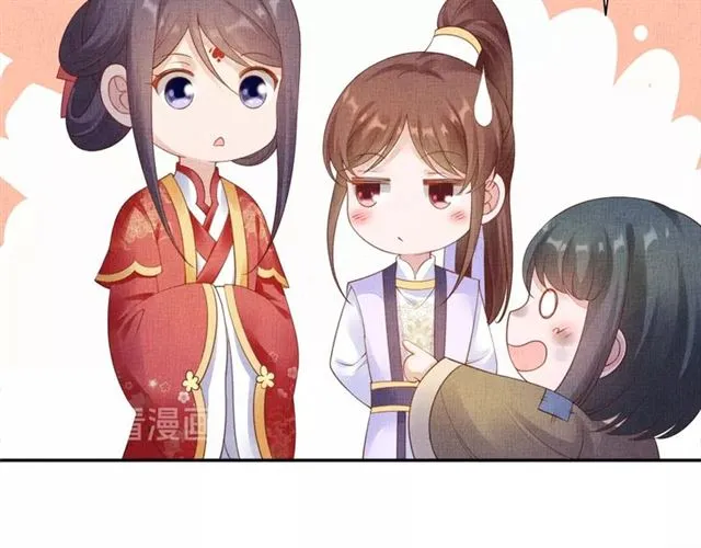 第79话 到底谁是夫人 第68页