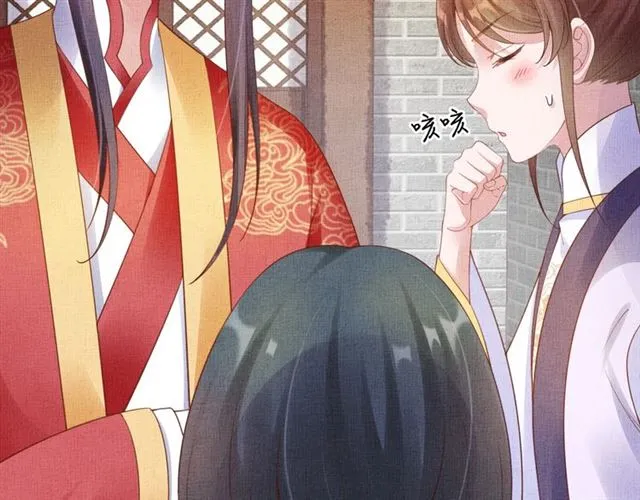 第79话 到底谁是夫人 第70页