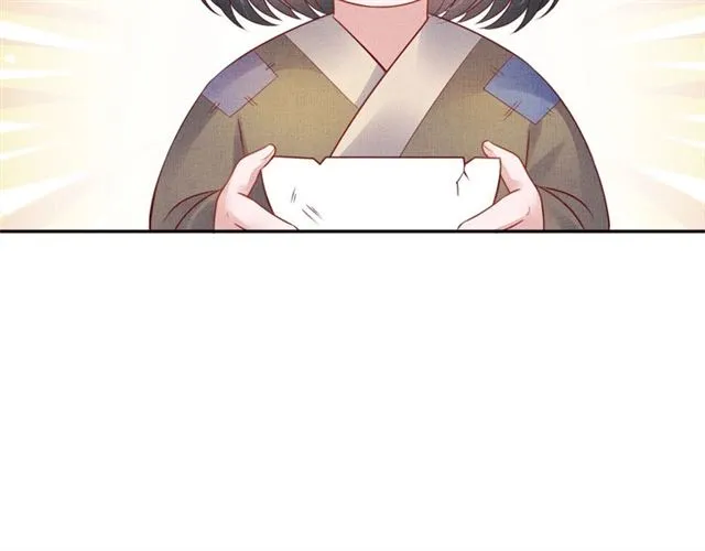 第79话 到底谁是夫人 第78页