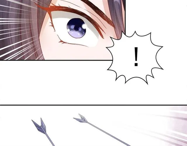 第79话 到底谁是夫人 第84页