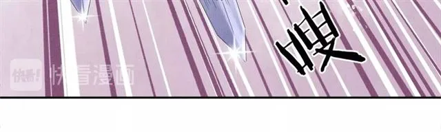第79话 到底谁是夫人 第86页