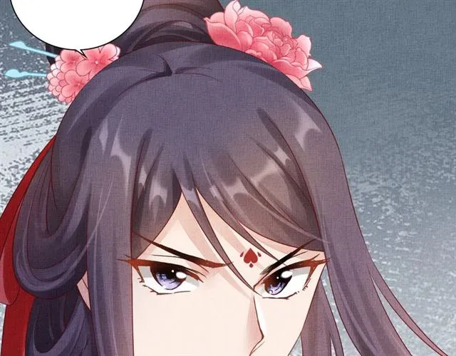 第79话 到底谁是夫人 第90页