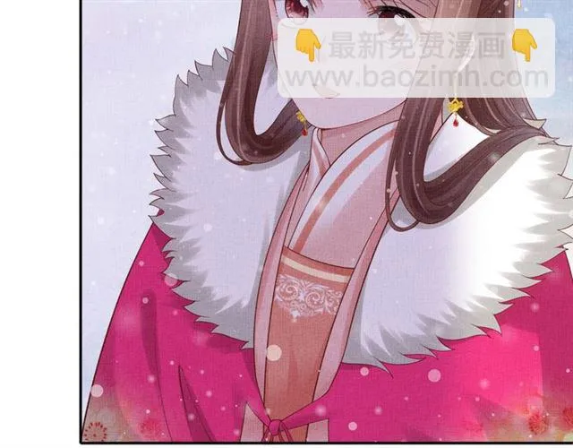 第83话 你是我的人 第104页