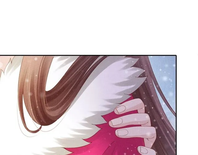第83话 你是我的人 第105页