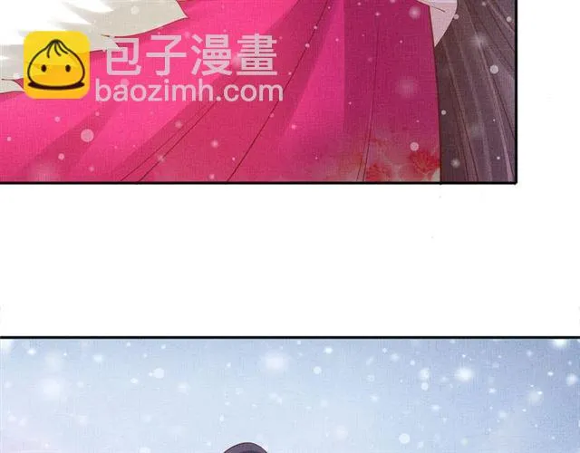 第83话 你是我的人 第106页