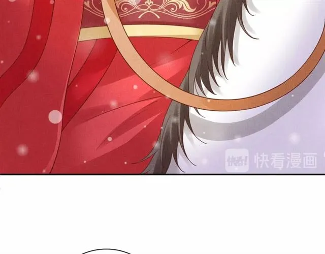 第84话 想吃豆腐？ 第11页