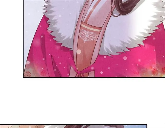 第84话 想吃豆腐？ 第13页