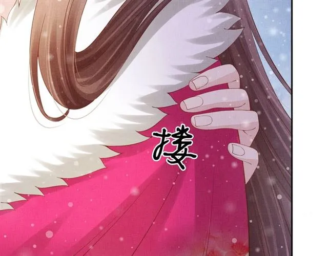 第84话 想吃豆腐？ 第14页