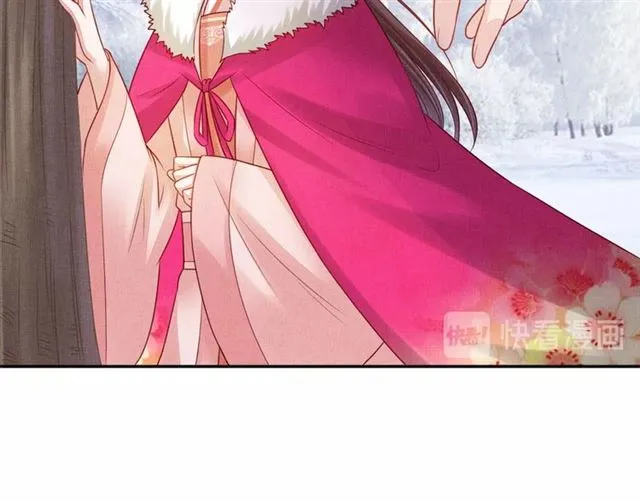 第84话 想吃豆腐？ 第46页