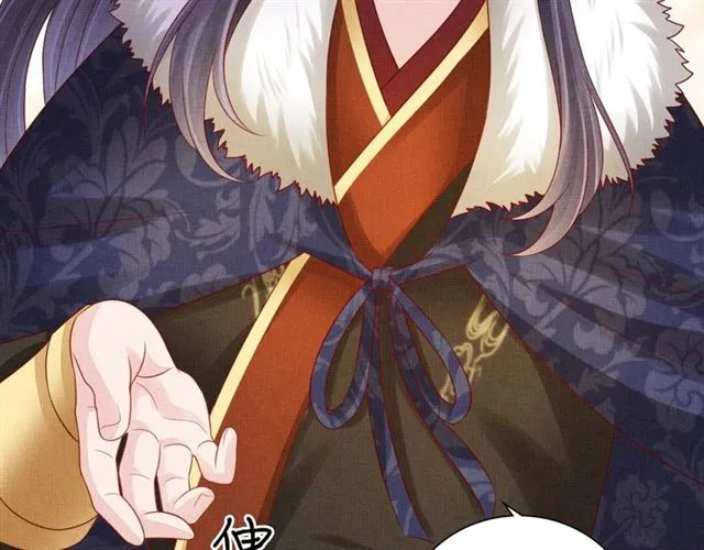 第84话 想吃豆腐？ 第49页