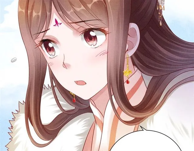 第84话 想吃豆腐？ 第51页