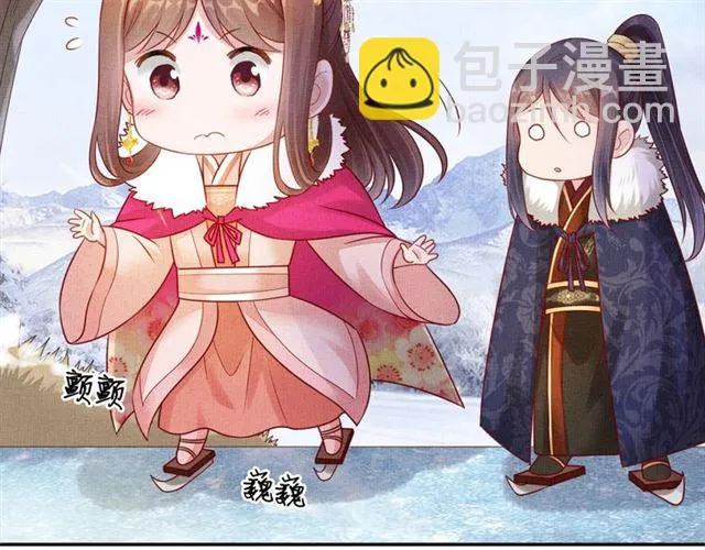 第84话 想吃豆腐？ 第53页