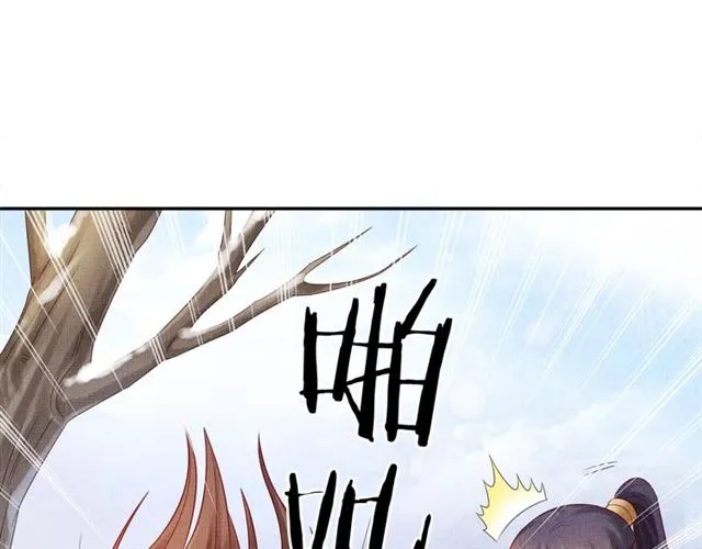 第84话 想吃豆腐？ 第54页