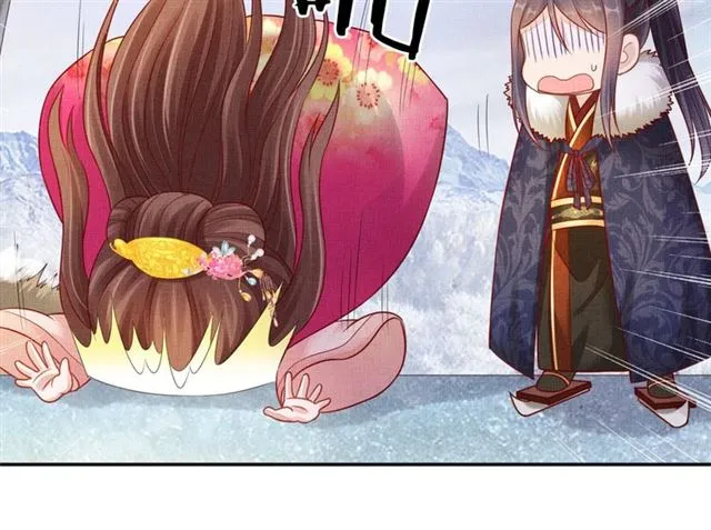 第84话 想吃豆腐？ 第55页