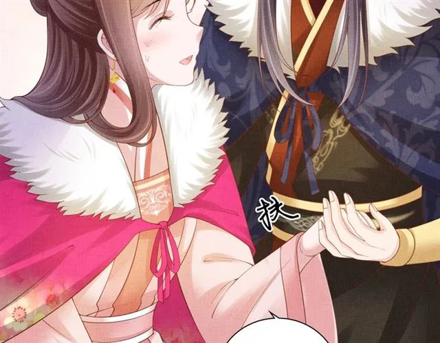 第84话 想吃豆腐？ 第57页