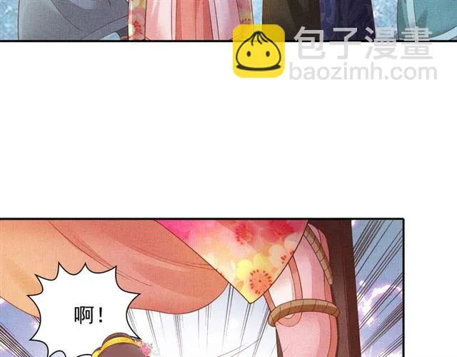 第84话 想吃豆腐？ 第60页
