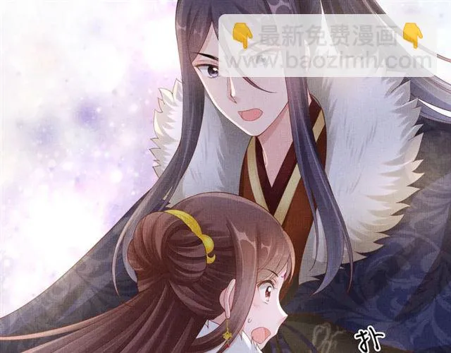 第84话 想吃豆腐？ 第62页
