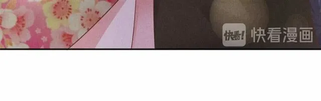第84话 想吃豆腐？ 第64页