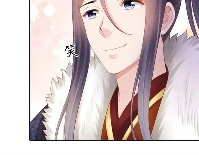 第84话 想吃豆腐？ 第72页