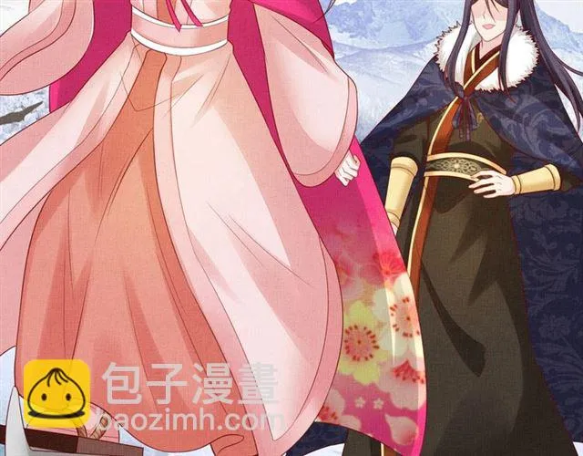第84话 想吃豆腐？ 第75页