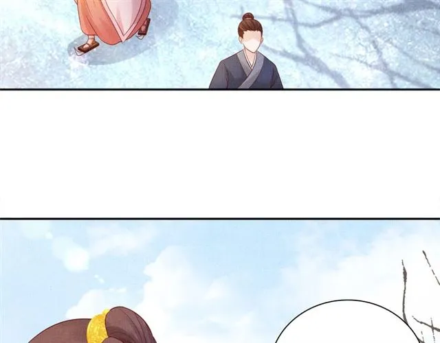 第84话 想吃豆腐？ 第78页