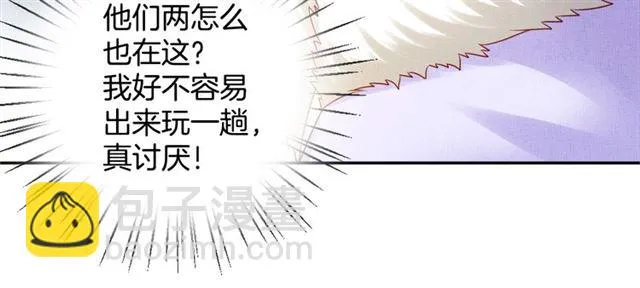 第84话 想吃豆腐？ 第82页