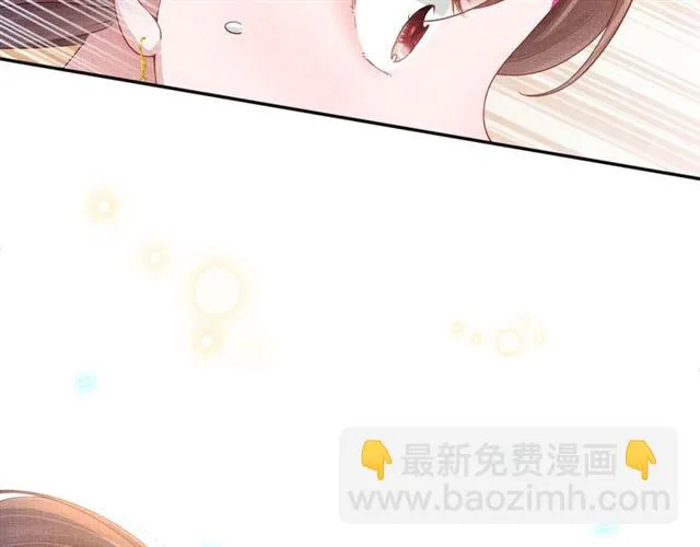 第84话 想吃豆腐？ 第107页