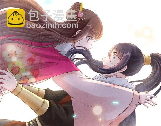 第84话 想吃豆腐？ 第108页